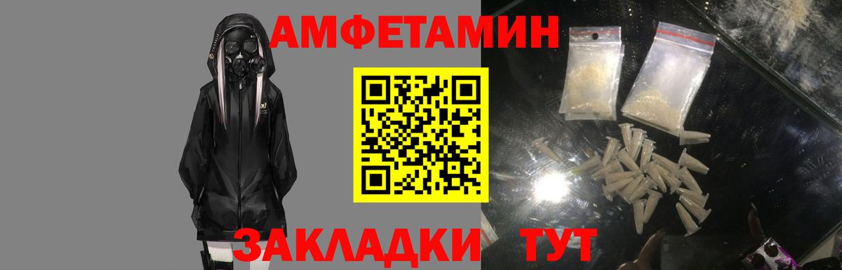 АМФЕТАМИН 97%  АМФЕТАМИН  Медногорск  Вход с VPN 