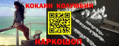 кокаин премиум Гагарин