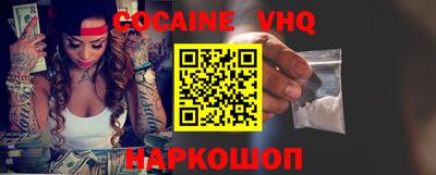 кокаин премиум Гагарин