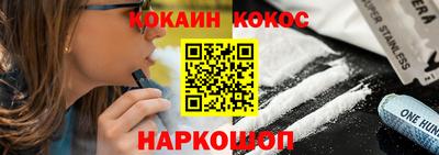 кокаин премиум Гагарин