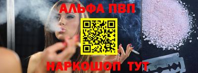 кокаин премиум Гагарин