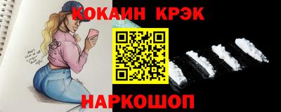 кокаин премиум Гагарин