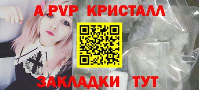 кокаин премиум Гагарин