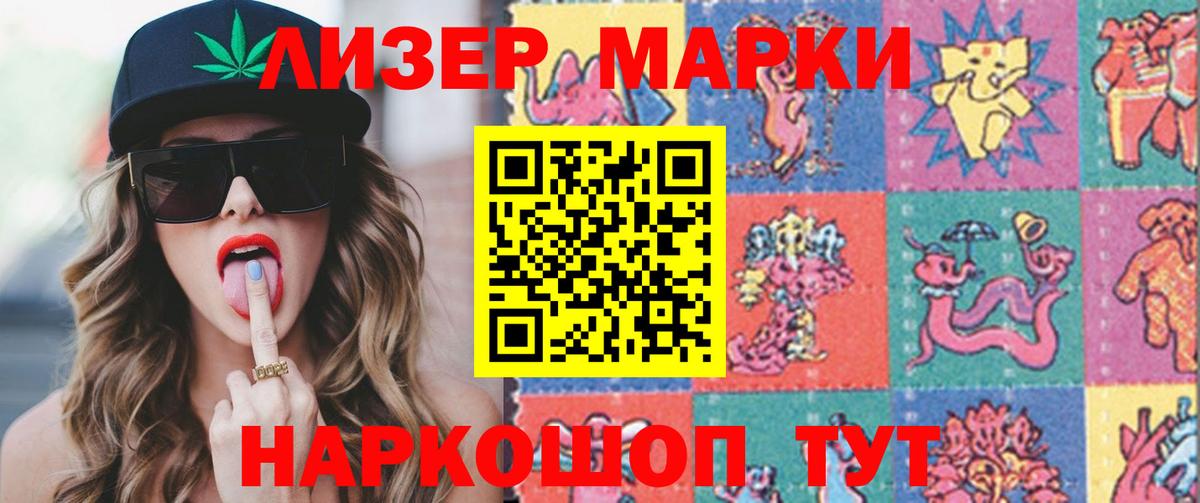Лсд 25 экстази ecstasy  LSD-25 экстази  Медногорск  Вход с VPN  LSD-25 экстази ecstasy 