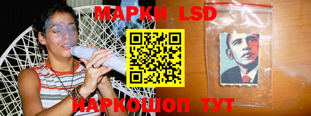 Лсд 25 экстази ecstasy Медногорск