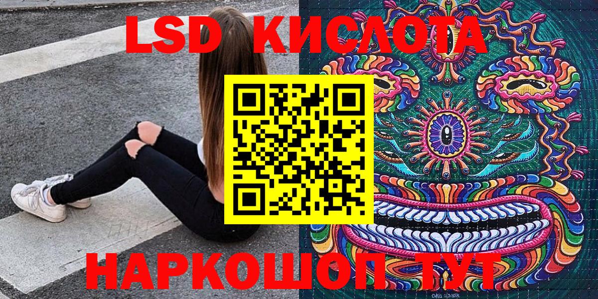 Наркотические марки 1500мкг  Наркотические марки 1500мкг  Медногорск  Вход с VPN 