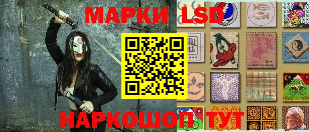 Марки NBOMe 1,5мг Медногорск