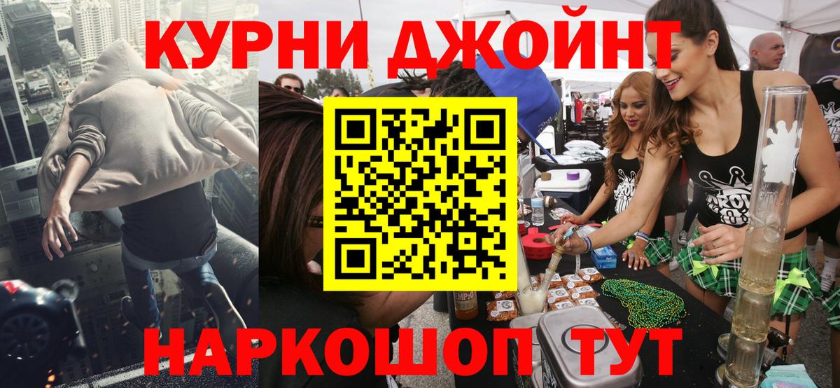 Каннабис THC 21%  Вход с VPN  Медногорск  Марихуана OG Kush  Каннабис THC 21% 